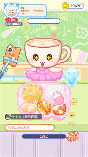 表情包烹饪