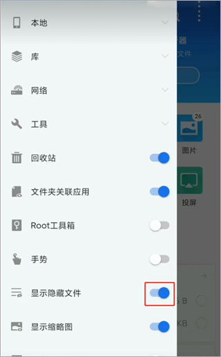 fbn街机模拟器