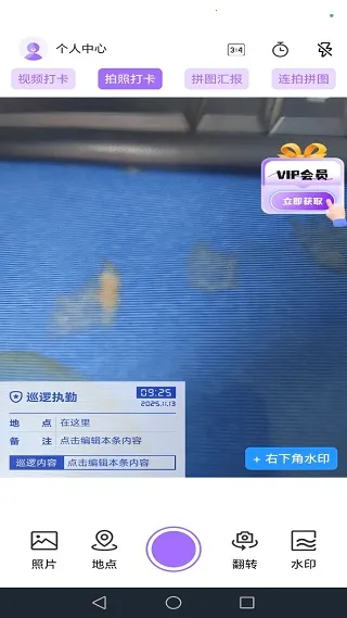水影相机(水印拍照强)  手机版
