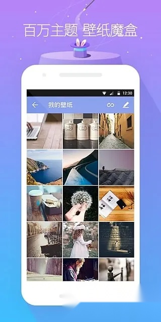 go桌面ex  手机版截图2