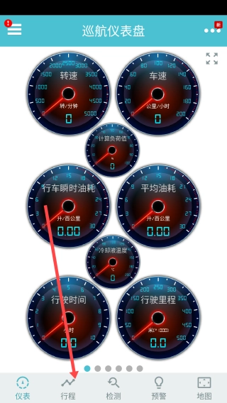 查车车