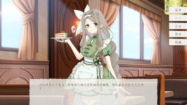 我的未婚妻还不太懂初恋免费版截图4