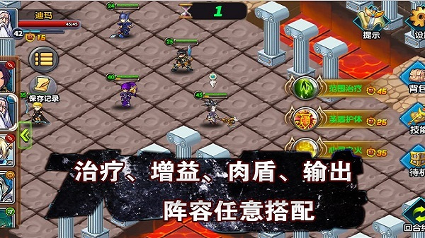 空之纹章mod版截图4