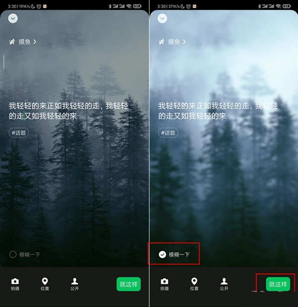 微信大字版