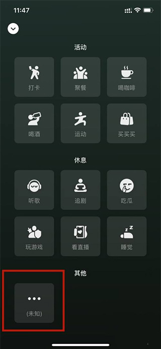 微信大字版