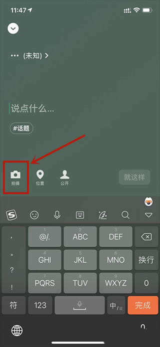 微信大字版