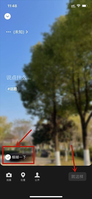 微信大字版
