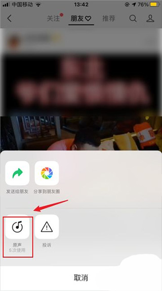 微信大字版