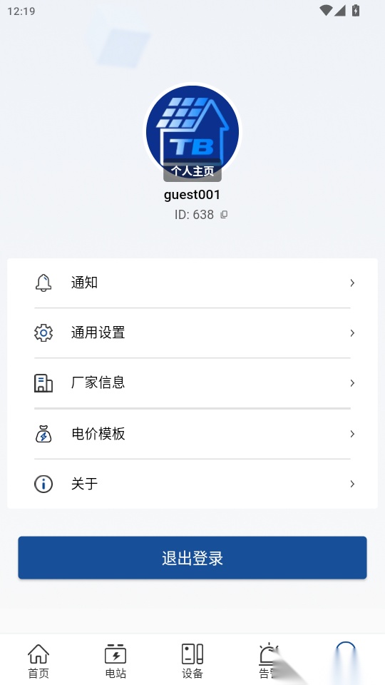 小特光储云
