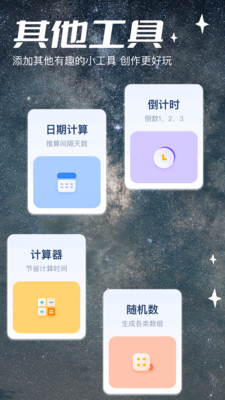 五彩视频截图1