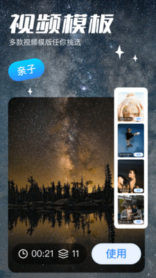 五彩视频截图2