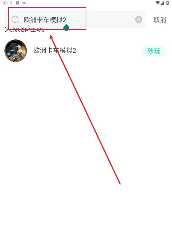 小叨云游戏