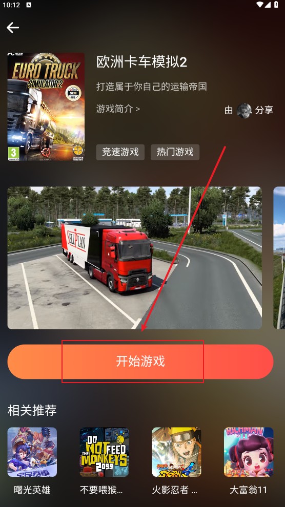 小叨云游戏