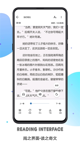 书迷小说最新版截图0