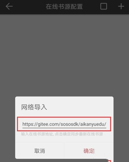 书迷小说最新版