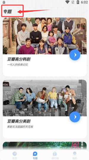 悠悠影院