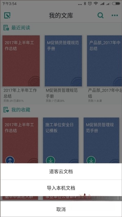 道客巴巴