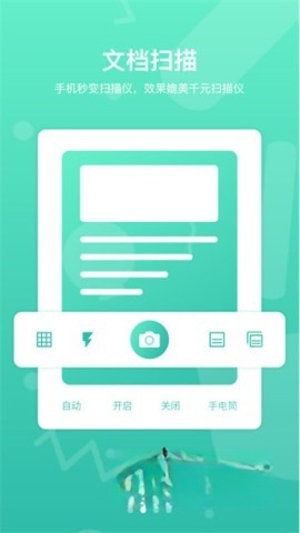 道客巴巴截图0