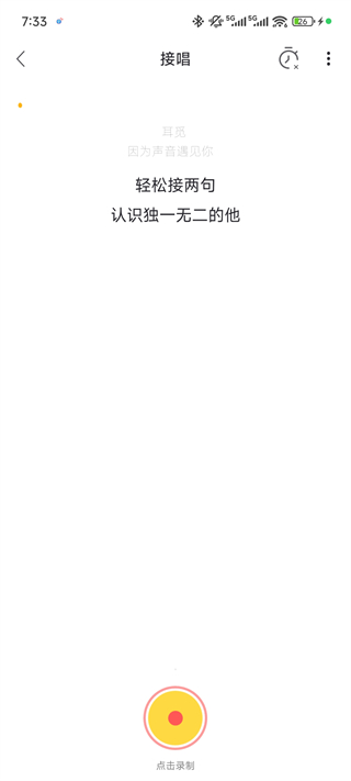 耳觅