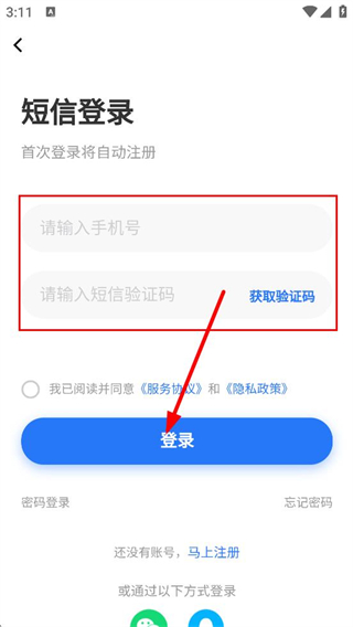 新平果招聘网