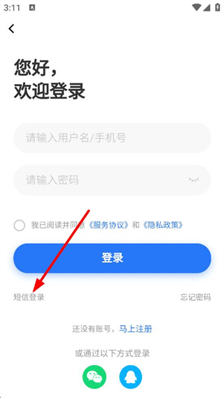 新平果招聘网