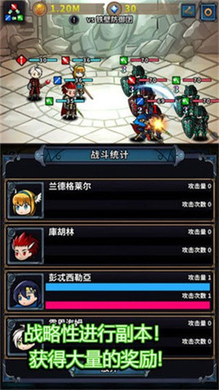 转世英雄传免费内购截图3