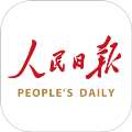 人民日报