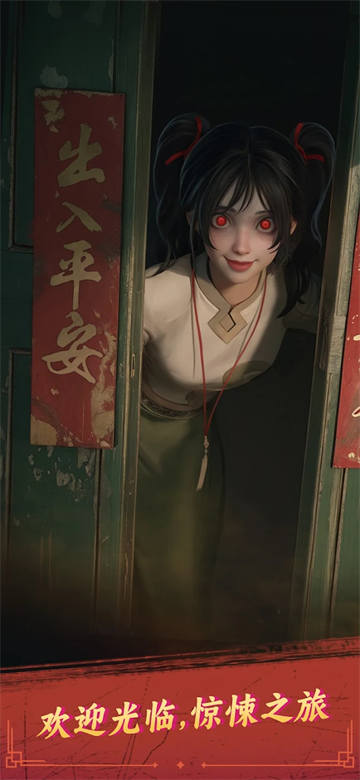 谁来救救我截图0