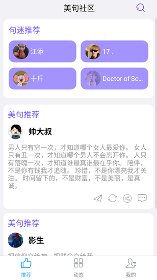 神奇小部件(桌面万能小组件)正版
