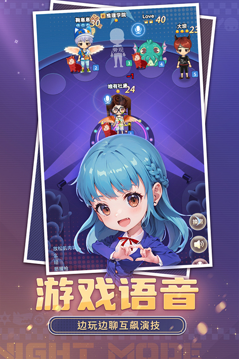 推理学院截图1