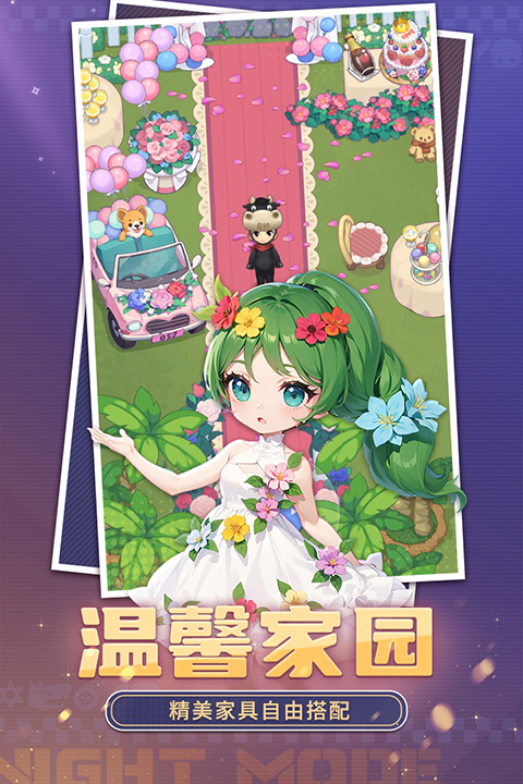 推理学院截图2