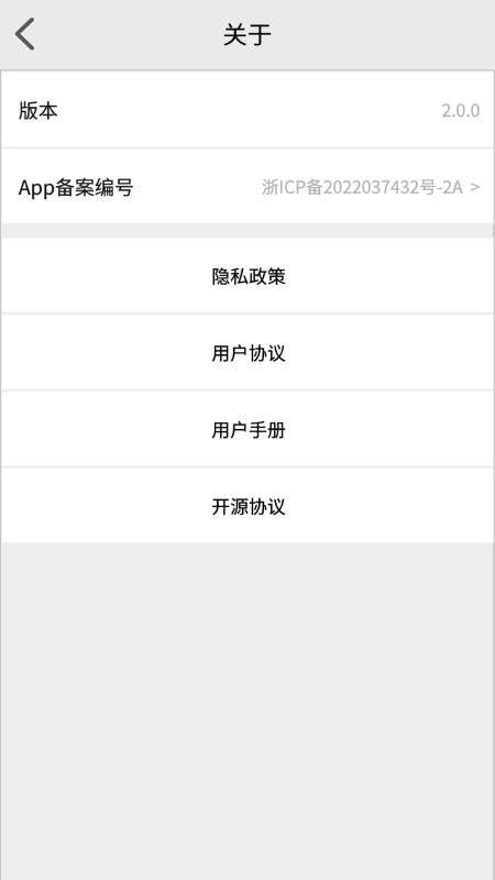 Reminder最新版截图1