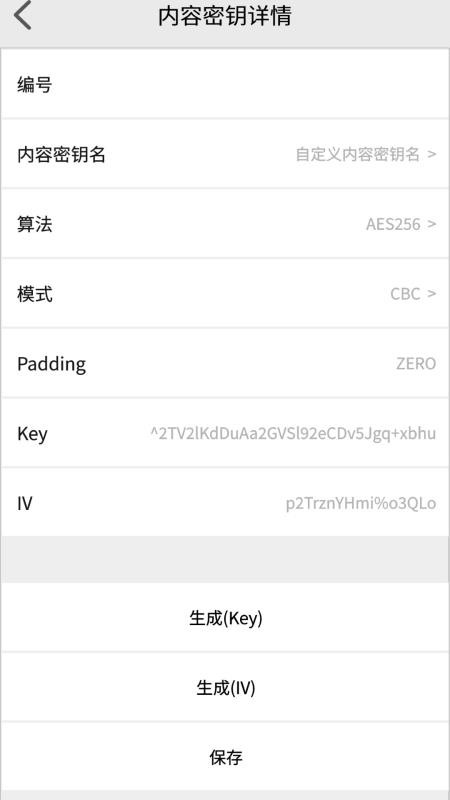 Reminder最新版截图0