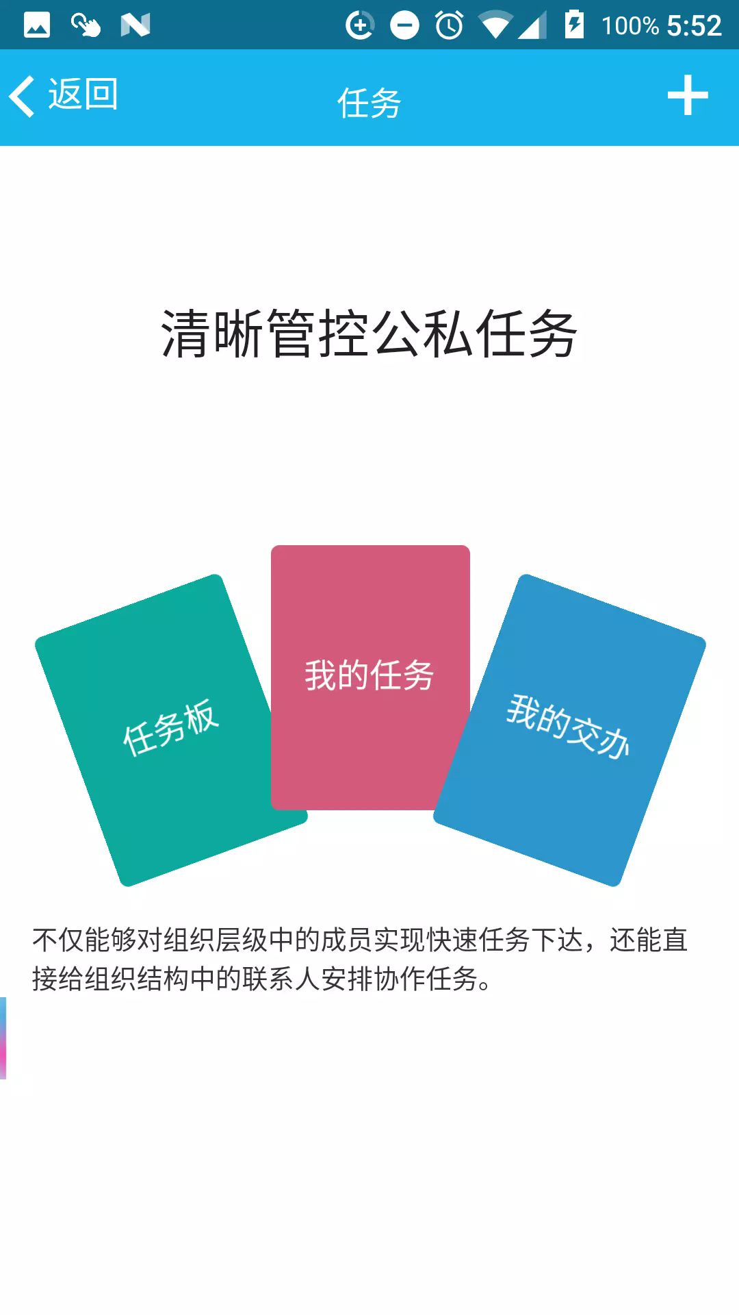 AIO7App截图4