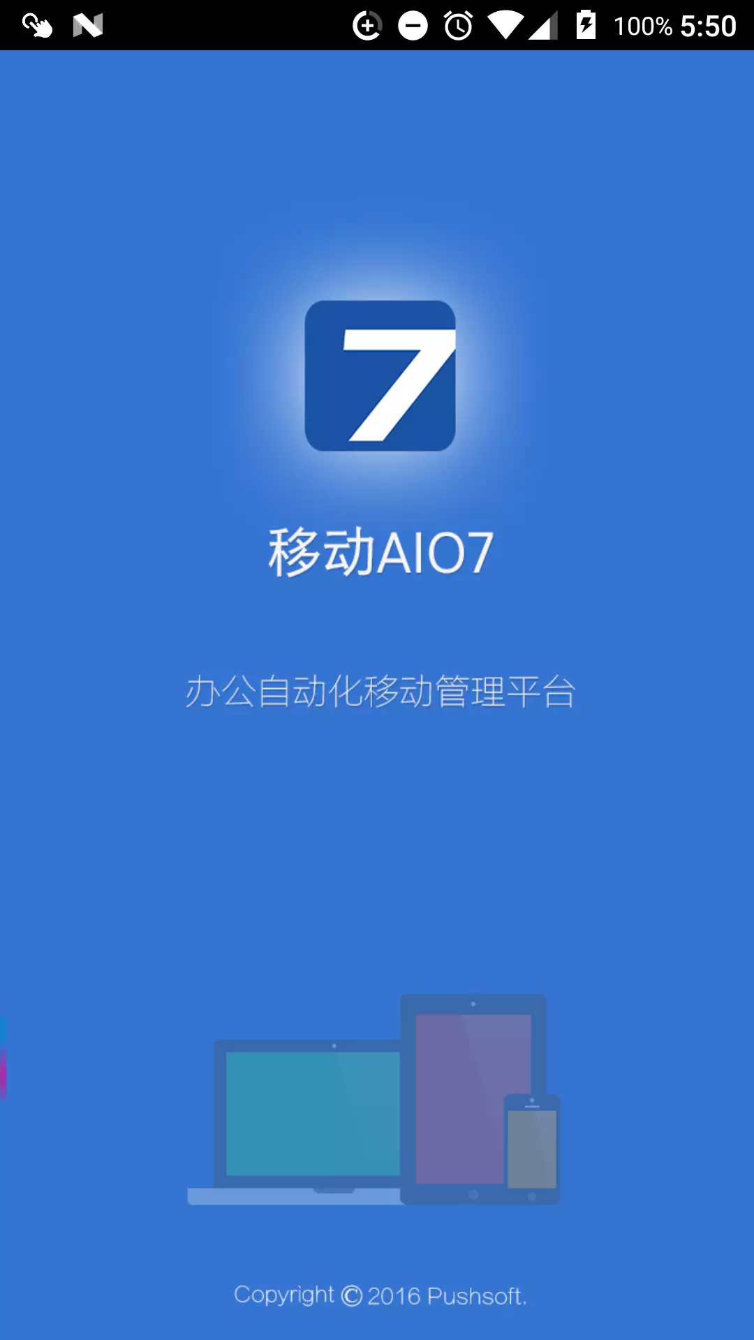 AIO7App截图2