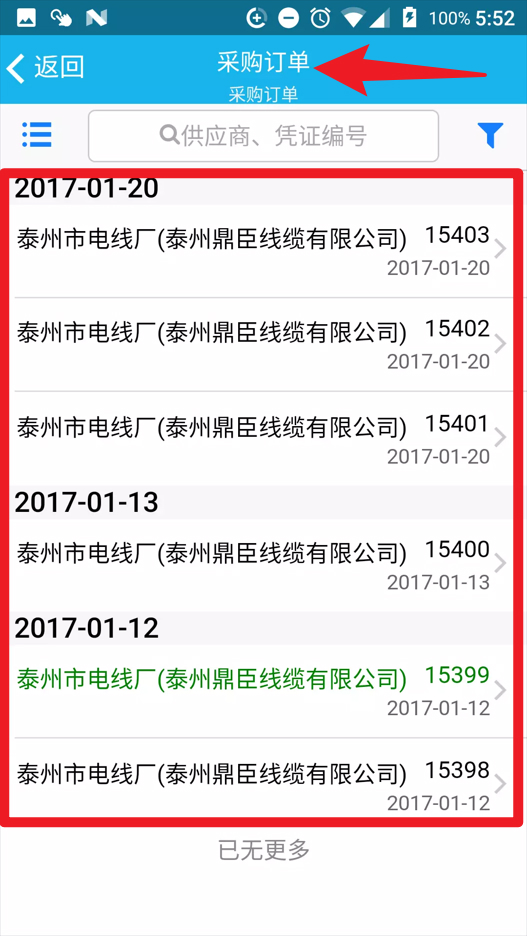 AIO7App