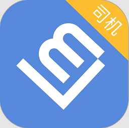 联友差旅正式版