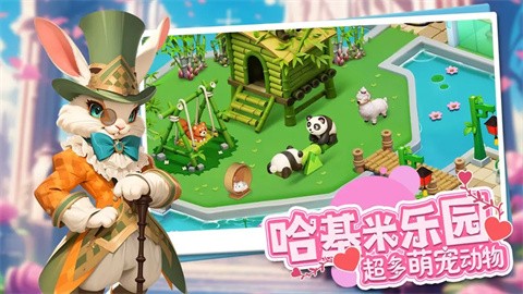 梦幻魔法屋正版截图3