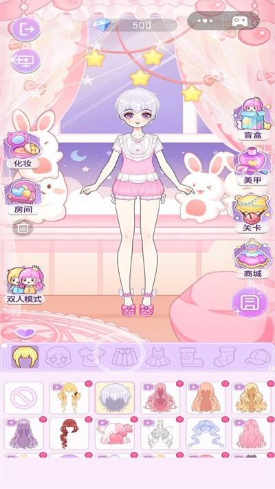 装扮魔法少女截图0