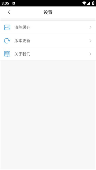 辽油社保养老认证截图3