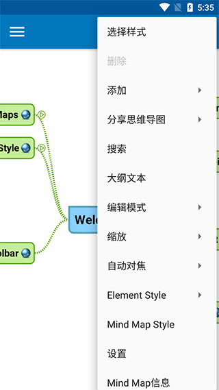 SimpleMind Pro手机版