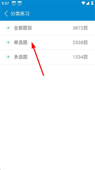 中级经济师华云题库