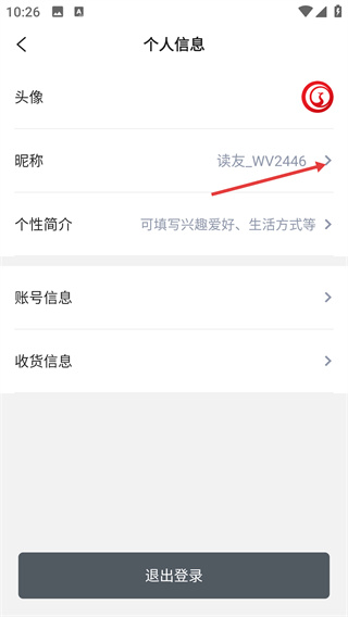 掌上柴桑