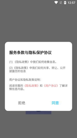 安静梨睡眠