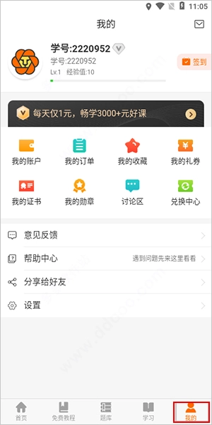 编程狮