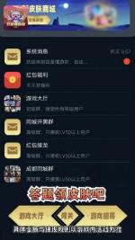 我是懂游帝截图0