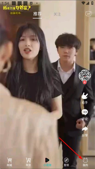 麻吉