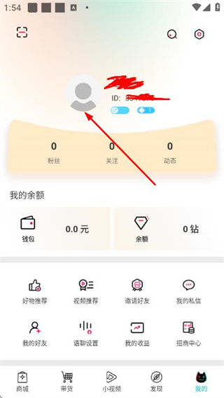 麻吉