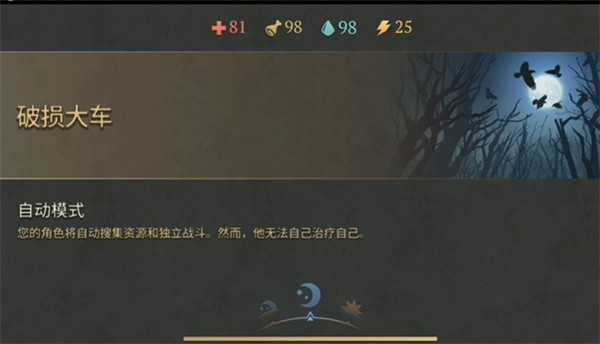 地球末日中世纪mod