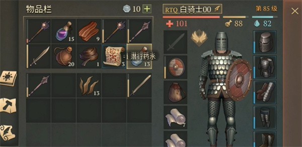 地球末日中世纪mod